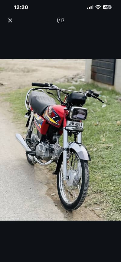 cd 70 2026 model golden number 804.1 sara genuine saman available
