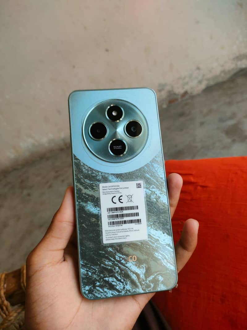 Xiaomi POCO C75 1
