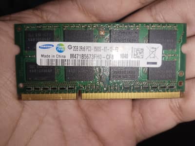 ddr4 2gb ram