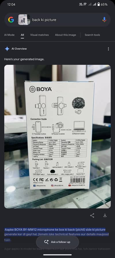 BOYA BY-MW12 Wireless Microphone for Mobile / Type-C & iPhone