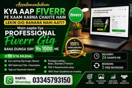 fiver service
