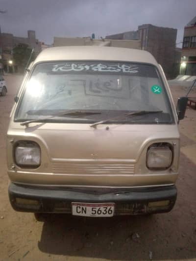 Changan Carry 2005 Pickup For Sale - Good Condition