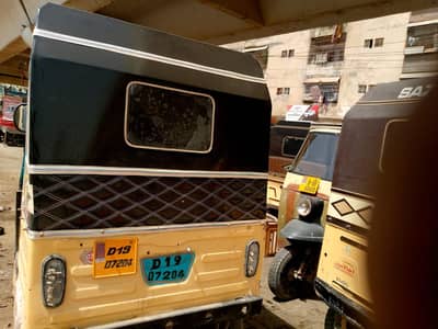 115final hai shamspower Ka hai koi kaam nhi hai