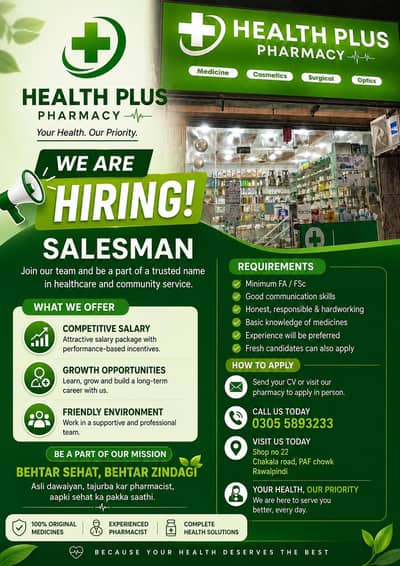Salesman For Pharmacy Part time