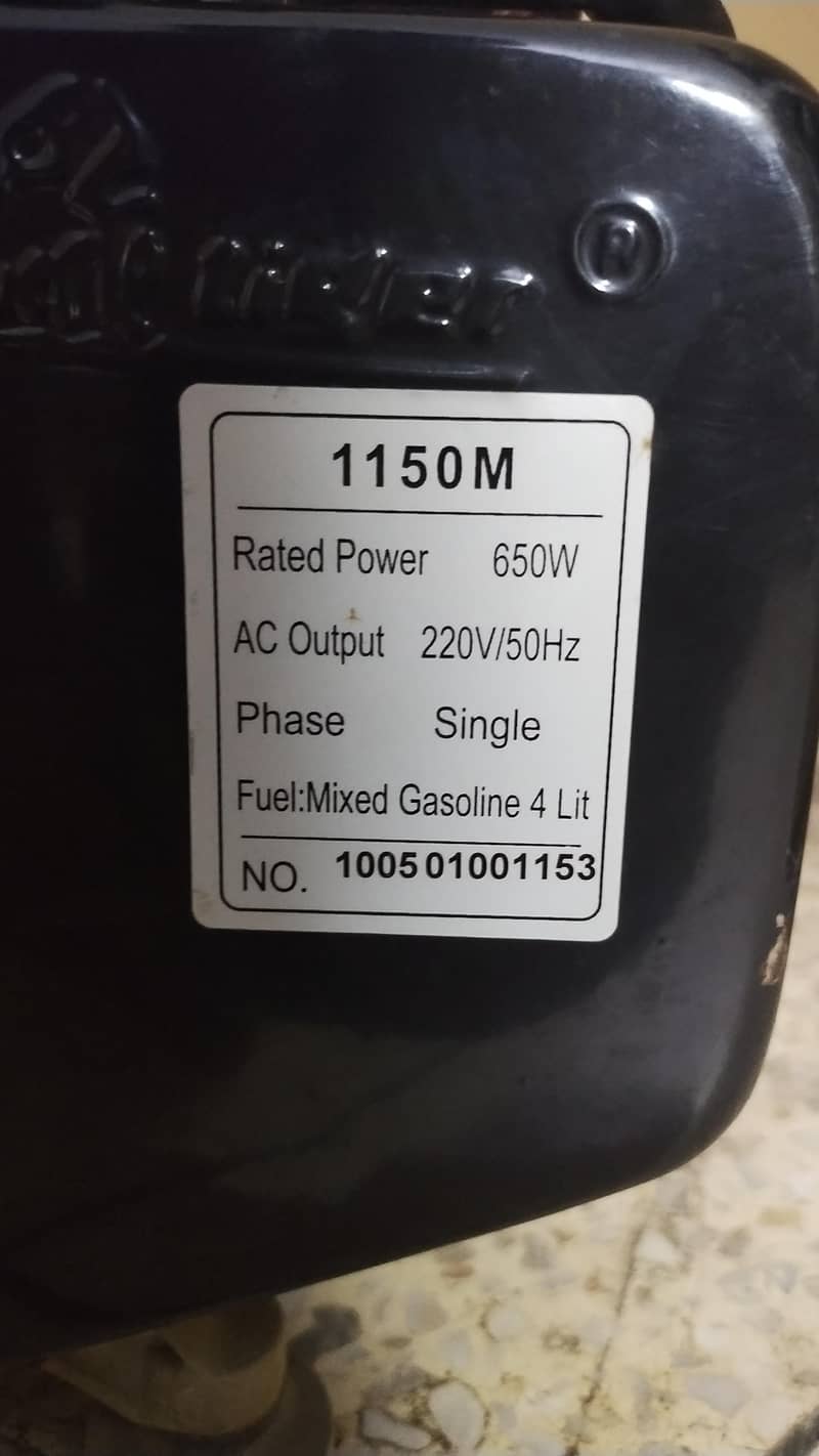 Tiger generator with box 4