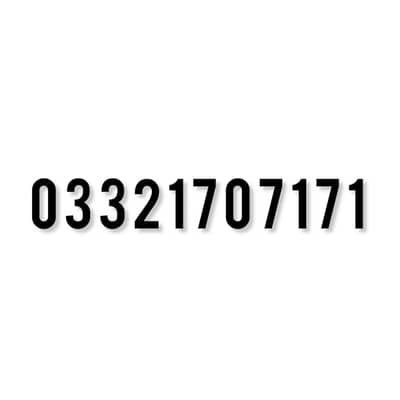 03321707171