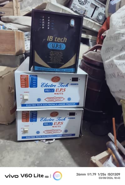 ups 5 ha 1 ups ki qimat 40000 ha