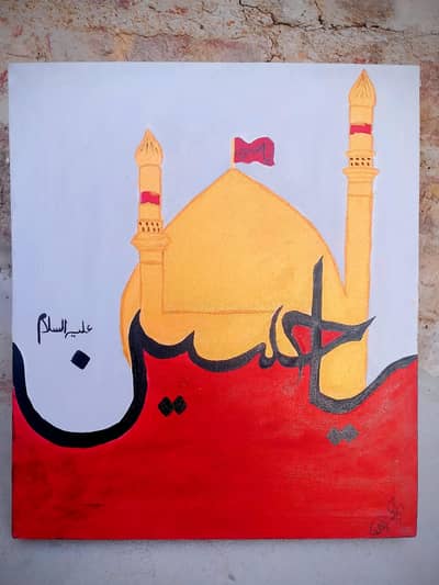 YA HUSSAIN