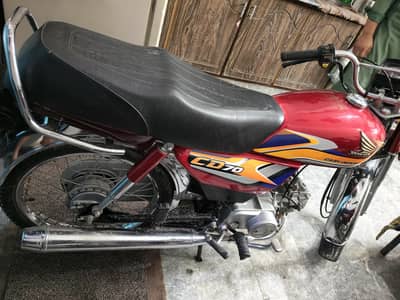 Honda 70
