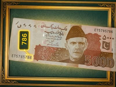 786 special serial number note for sale in Lahore