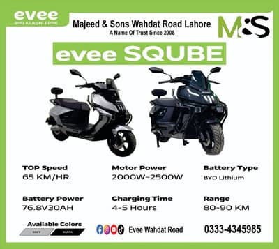 evee Sqube available for sale Gen Z, Gen Z pro, S1 ,