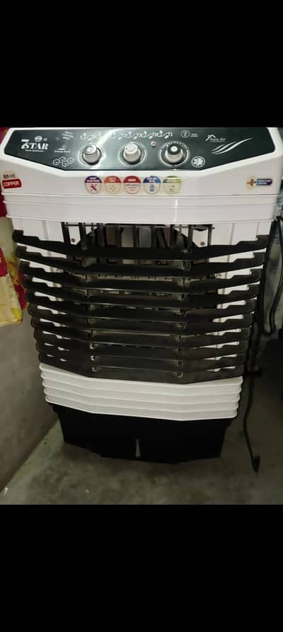 7star air cooler