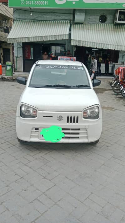 salry wal bad rabta kara