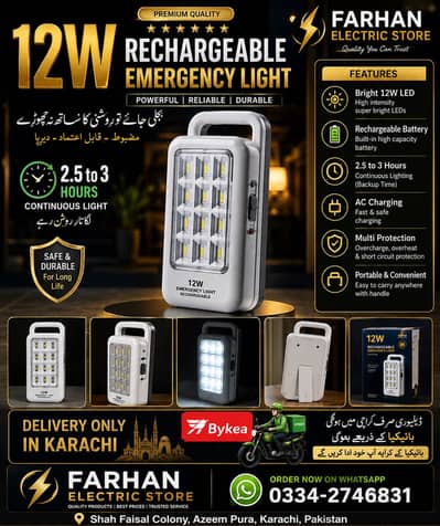 12V Rechargeable Emergency Light Available.