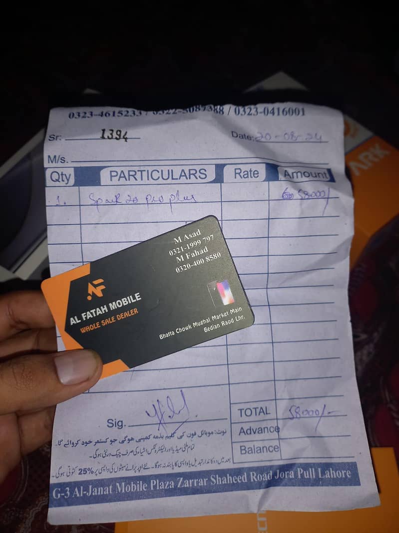 Tecno Spark 20 Pro Plus 5