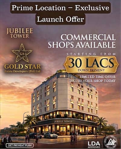 Shops for Sale in Jubilee Tower Jubilee Town Lahore | High Rental Income | LDA Approved | Registry Available | Possession available | 80% Completed | 6 months easy Instalments plan | Limited units