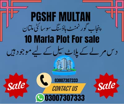10 Marla Plot for Sale in PGSHF Multan | Demand 48 Lac