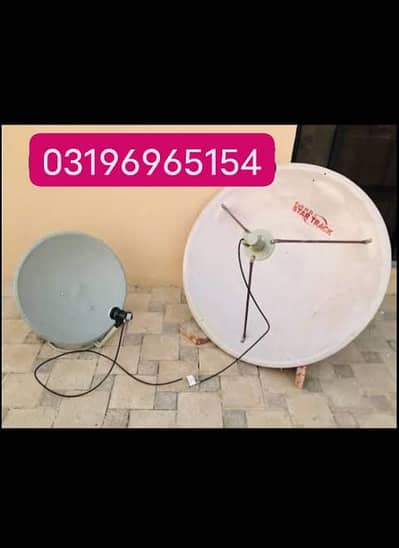 Lahore HD Dish antenna tv IPTV service satellite 03196965154