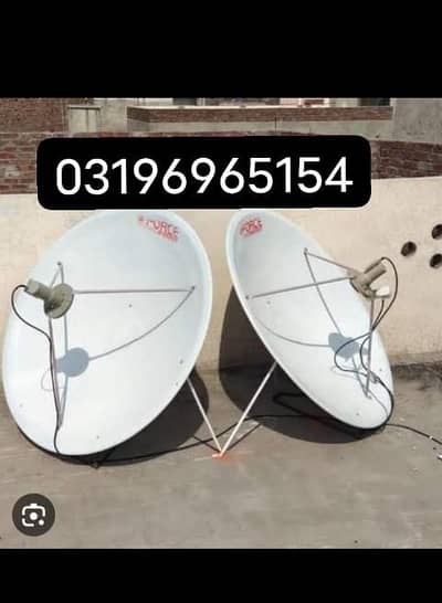 Lahore HD Dish antenna tv IPTV service satellite 03196965154