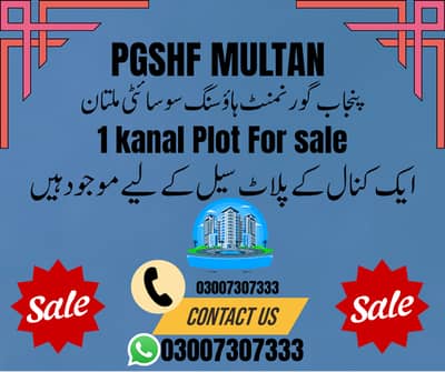 1 Kanal Plot for Sale in PGSHF Multan Demand 90 Lac