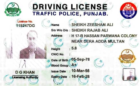 ‎Driver Available for Job – Multan (Not Hiring)