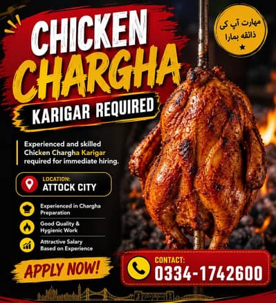 Chargah House