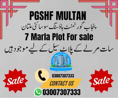 7 Marla Plot for Sale in PGSHF Multan Demand 32 Lac Final