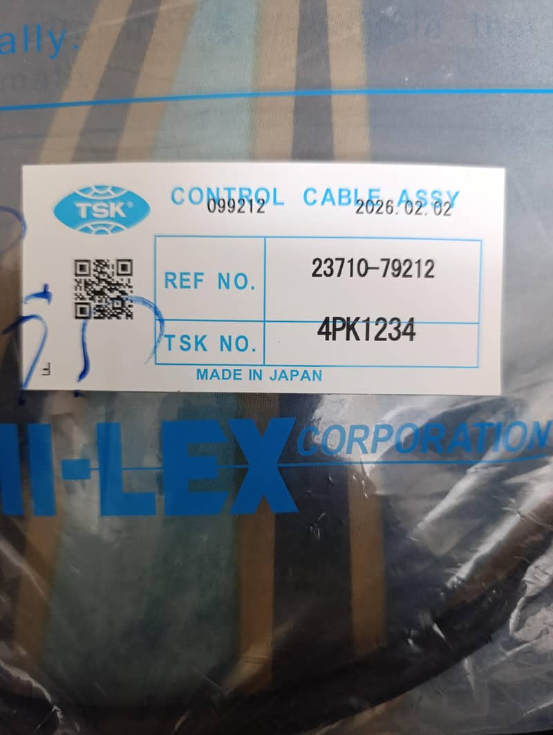 HI-LEX TSK Clutch Cable 1