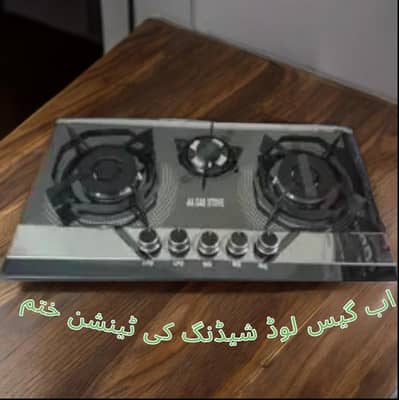 Lpg +natural gas hob good price