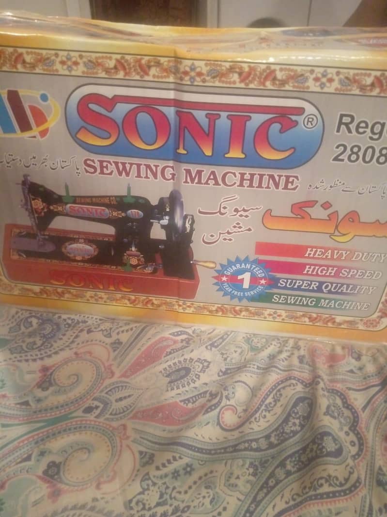Sonic Sewing Machine & Silai Machine 1