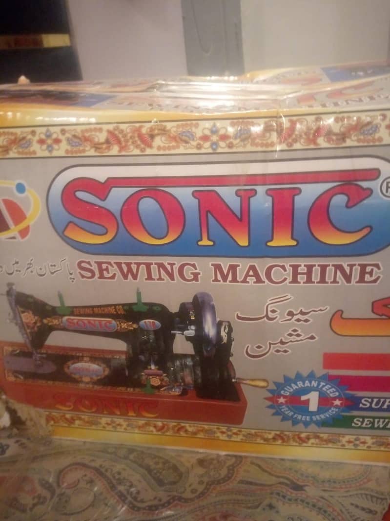 Sonic Sewing Machine & Silai Machine 4