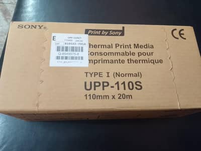 ultrasound rolls
