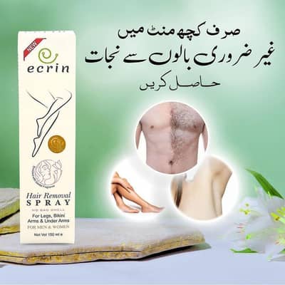 hair removal spray limited stuck