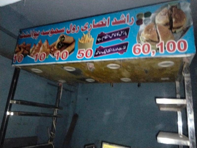 Fries stall 1