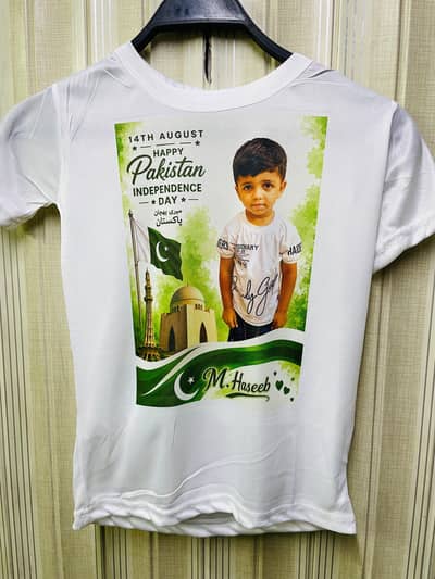 Customized T shirt for 14th August