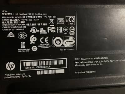 HP EliteDesk 705 G3 Mini PC |  8GB DDR4  | 128GB SSD