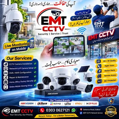 EMT CCTV