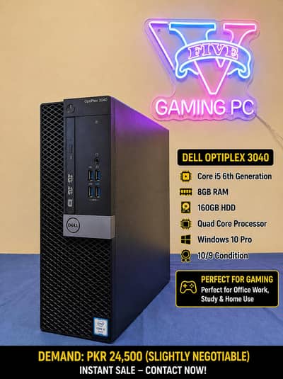 Dell Core i5 6th Gen Desktop Computer | 8GB RAM