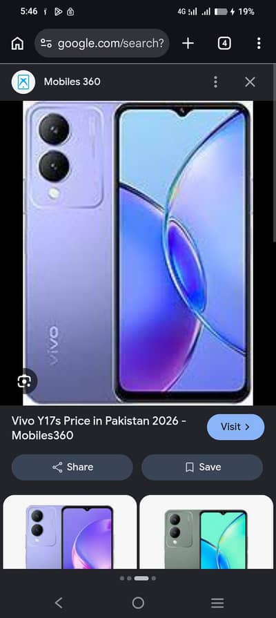 vivo y17s 6+6.128