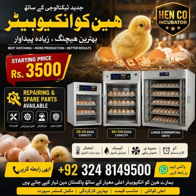 Incubators | Brooders | Spareparts | temperature & humidity controller