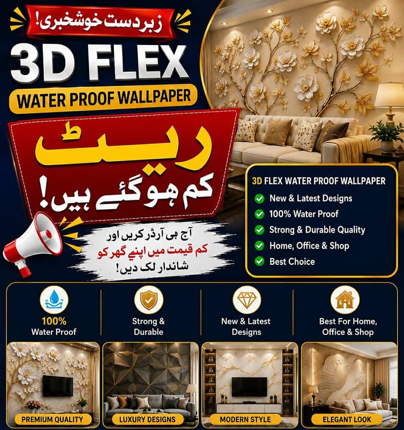 3D wallpaper 0