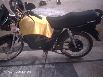 Hyder HLI 100 Electric