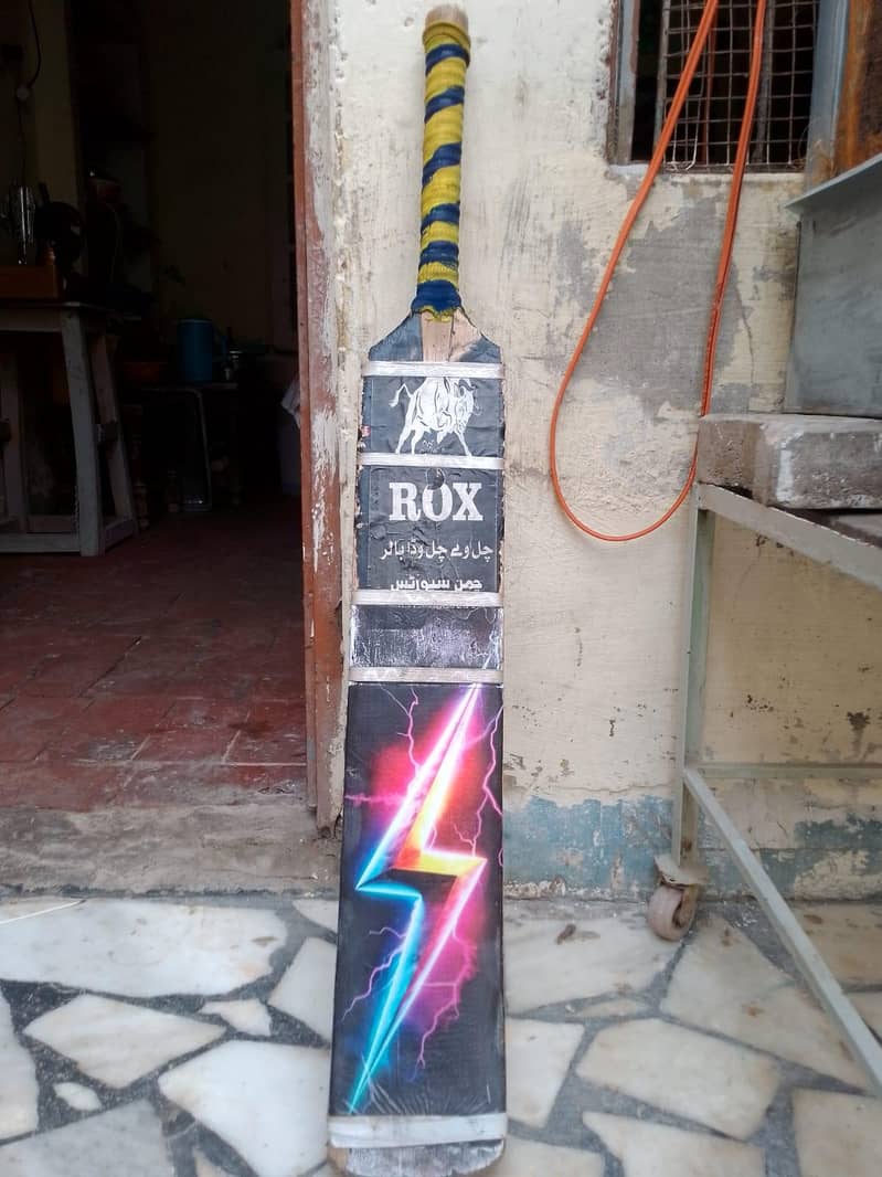 Khan Bat 1