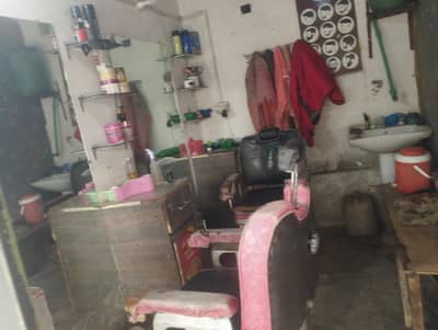 hair saloon cosmetic