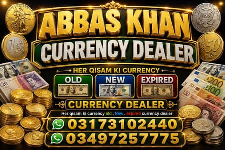 currency dealer
