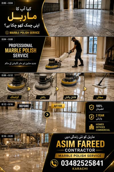 Marble Polish service in Karachi