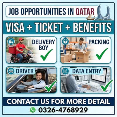Office Boy/ /Store Kepper/ /Bike Rider/ /Computer Opt/ /Driver/ /Cook