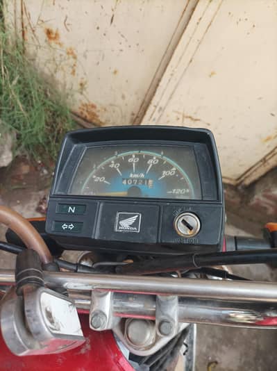 Honda CD 70 2017 model