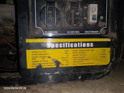 2.5KW SWAN GENERATOR