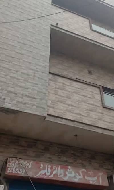 Premium 5 Marla Building Is Available For Sale In Lahore